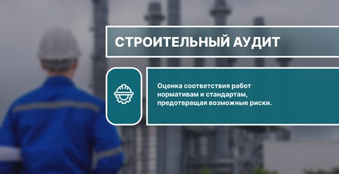 Фото компании ООО Омникс групп 8