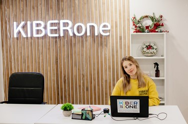 Фото компании  KIBERone 2