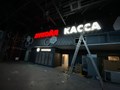 Световые объёмные буквы, оформление стен панелями из композита на АЗС Лукойл