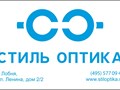 Фото компании ООО "Стиль-оптика" 1