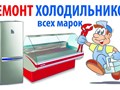 Фото компании ООО ABC FROST 1