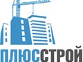 Логотип строительной компании ООО Плюс-Строй.