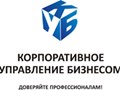 Фото компании ООО Корпоративное управление бизнесом 1