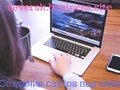 Фото компании  SEVERSK.BUSINESS.SITE 1