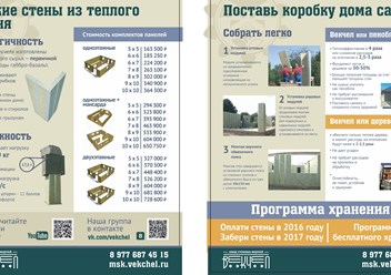 Фото компании ООО ФИНАНС ГРУПП 1