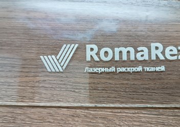 Фото компании ИП Ромарез 3