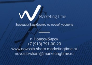 MarketingTime
