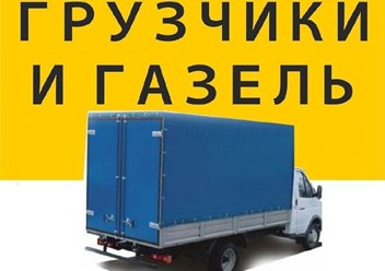 Фото компании ООО Вывоз мусора 6