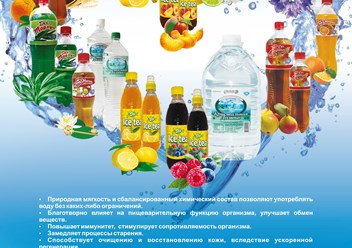 Фото компании ООО Торговый Дом "Радуга Вкуса" 5
