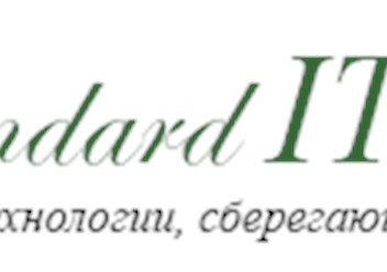 Фото компании ИП Standard.IT 2
