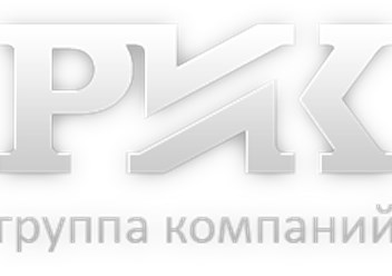 Фото компании ООО "СПС "РИК" 1