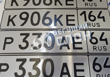 Фото компании ИП Бегущий Слон 4