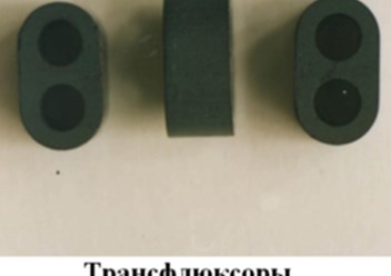 Фото компании ООО "Кузнецкий завод приборов и ферритов" 3