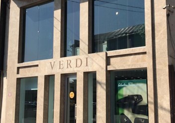 Фото компании  Verdi store 1