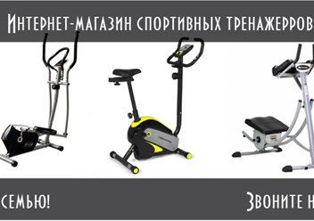 Фото компании ООО В дом спорт 1