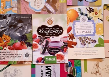 Крымская косметика