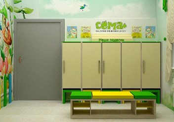Фото компании ООО Детский сад «Сема» 3
