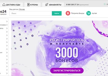 Фото компании ООО Мамбо24 1