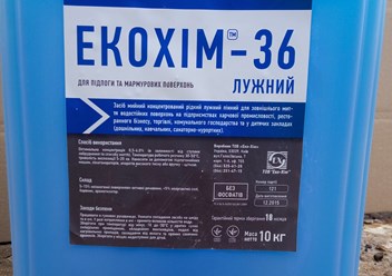 Моющее средство для полов и мраморных поверхностей Экохим 36, 10кг, 265 грн