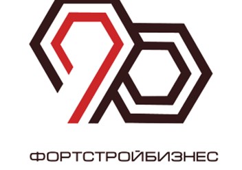Фото компании ООО Фортстрой 1
