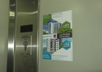 Фото компании  Берег 2