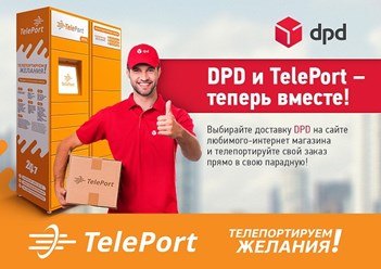 Фото компании ООО TelePort 1