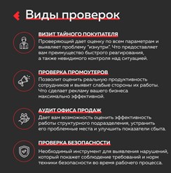 Фото компании ООО Фидбэк 24 5