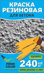Фото компании ООО Пром-С 2