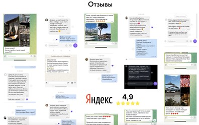 Фото компании ООО Sunray tour 1