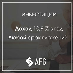 Фото компании ООО Финансовая группа "Актив Финанс Групп" 4