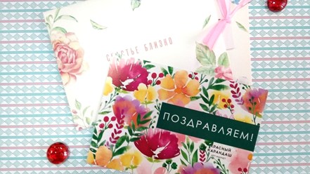 Печать открыток в Красноярске