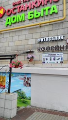 Вход с улицы.