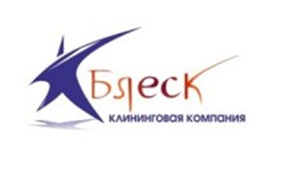 Фото компании ООО Блеск 1