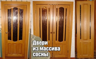 Фото компании ООО Три двери 24