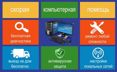 Фото компании ООО NoteBookHelp 1