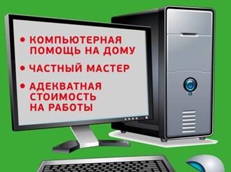 Фото компании ООО Техно - помощь 1