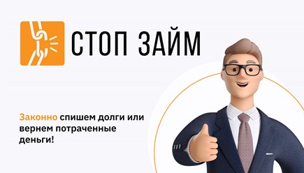 Фото компании  Стопзайм Тула 1