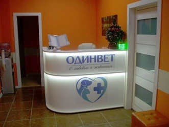 Регистратура