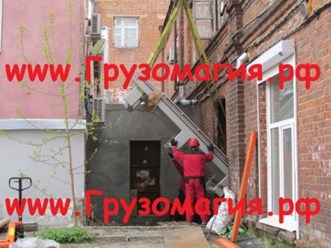 Такелажные работы Новосибирск 255-55-11, 8-800-100-35-88