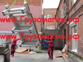 Такелажные работы Новосибирск 255-55-11, 8-800-100-35-88
