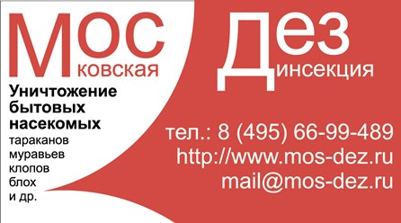 Гарантия 100% результата!
Безопасно, Эффективно, Доступно!
