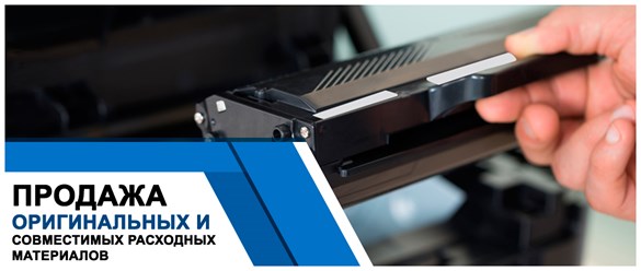 Фото компании ИП Printmaster 2