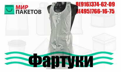 Фото компании ООО mir-paketov.ru 9