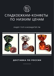 Фото компании ООО Лидер 7