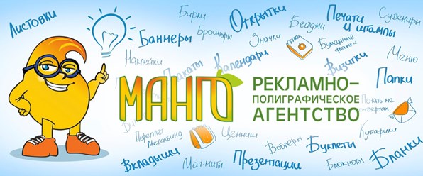 нейминг, брендирование, разработка логотипа и брендбука