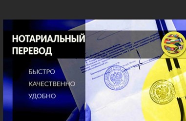 Фото компании ООО Бюро переводов  в Махачкале 3