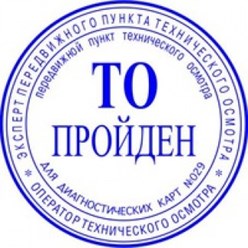 Фото компании ООО Авто - Магистраль 1