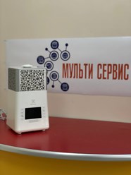 Фото компании  Мультисервис 13