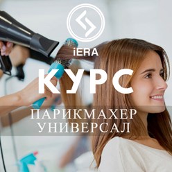 Фото компании ООО Йера 4