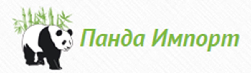 Ооо импорт. Компания Панда. Панда туристическая фирма. ООО фирма Панда. ООО Панда Самара.